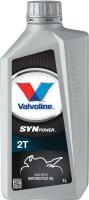 Valvoline SynPower 2T, 1л