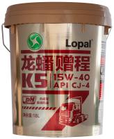 Lopal Extra K5 CJ-4 15W-40, 18л