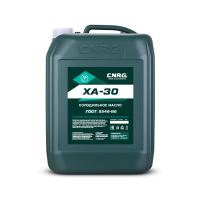 CNRG ХА-30, 20л