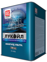 Лукойл Авангард ультра 10W-40, API CI-4/SL, 18л.
