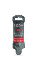 Смазка для направляющих суппортов Axiom A8521P, 5 г