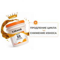 Liksir Multi HGC 32, 20л