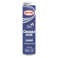 Sintec смазка №158, 390гр