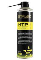 Смазка-спрей с PTFE для напряженных режимов работы Staloc HTP SQ-496, 500 мл.