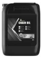 Роснефть Chain Oil, 20л