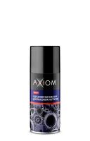 Адгезионная смазка Axiom A9624p, 210 мл