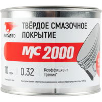 ВМПАВТО Твёрдое смазочное покрытие МС 2000, 400гр