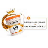 Liksir Multi HGC 460, 20л