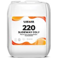 Liksir Slideway 220, 20л