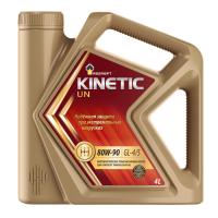 Роснефть Kinetic UN 80W-90, 4л