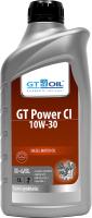 Gt Oil Power CI 10W-30, 1л