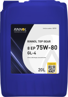 Rinnol Top Gear 8 EP 75W80 GL4, 20л