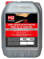 Трансмиссионное масло Magna Top Gear Synthetic Pro GL-5 75W-90, 20л