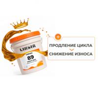 Liksir Multi HGC 89, 20л