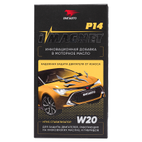 ВМПАВТО imagnet P14, 50гр