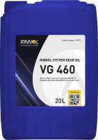 Rinnol System Gear Oil VG 460, 20л