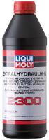 Liqui Moly Zentralhydraulik-Oil 2300, 1л. 