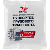 ВМПАВТО Смазка для суппортов грузового транспорта, 50гр