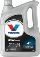 Valvoline SynPower 4T 10W50, 4л
