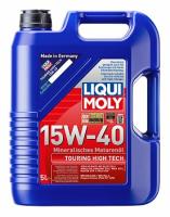  Liqui Moly Touring High Tech 15W-40, 5л