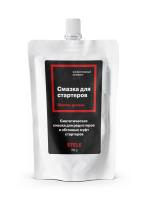 Смазка Efele для стартеров, 70гр