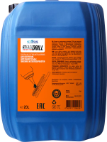 GT Oil Fast Drill, 20л