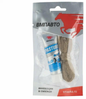 ВМПАВТО Паста Pastum H2O (Набор со льном), 25гр