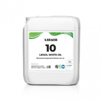 Liksol White Oil 10, 5л