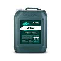 CNRG Ц-52, 20л