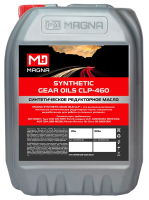 Редукторное масло Magna Synthetic Gear Oils CLP-460, 20л
