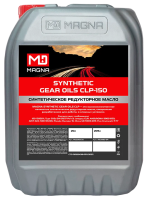 Редукторное масло Magna Synthetic Gear Oils CLP-150, 20л