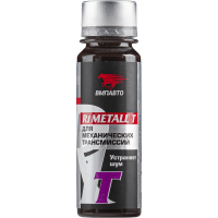 ВМПАВТО R1 Metall-Т, 50гр