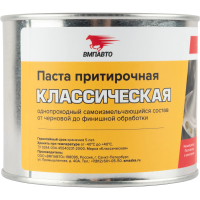 ВМПАВТО Притирочная паста «Классическая», 400гр
