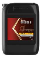 Роснефть Diesel 2 15W-40, 20л