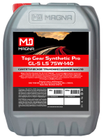 Трансмиссионное масло Magna Top Gear Synthetic Pro GL-5 LS 75W-140, 20л