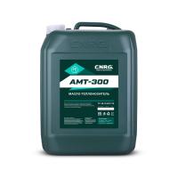 CNRG АМТ-300, 20л