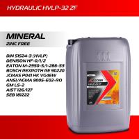 Akross Hydraulic HVLP-32 ZF, 20л