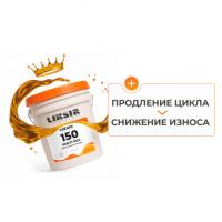 Liksir Multi HGC 150, 20л