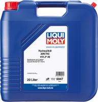 Liqui Moly Hydrauliköl Arctic HVLP 46, 20л