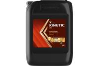 Роснефть Kinetic UN 75W-90, 20л