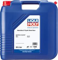 Liqui Moly Motorbike 2T Synth Street Race L-EGD, 20л