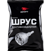 ВМПАВТО Противозадирная смазка для ШРУСа, 50гр