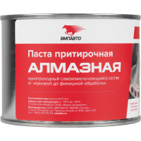 ВМПАВТО Притирочная паста «Алмазная», 400гр