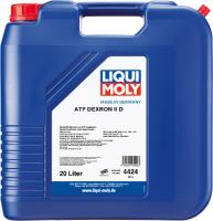 Liqui Moly ATF Dexron II D, 20л