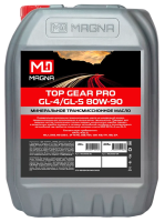 Трансмиссионное масло Magna Top Gear Pro GL-4/GL-5 80W-90, 20л