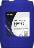 Rinnol Top Gear 80W-90 GL5, 20л