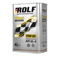 Rolf Transmission 75W-85 API GL-4, 4л