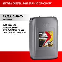 AKross Dynamic SAE 10W-40 API CH-4/CG-4/SJ ACEA E5, 20л