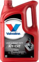 Valvoline Light & Heavy Duty ATF CVT Fluid, 5л