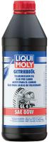 Liqui Moly Getriebeoil 80W, 1л